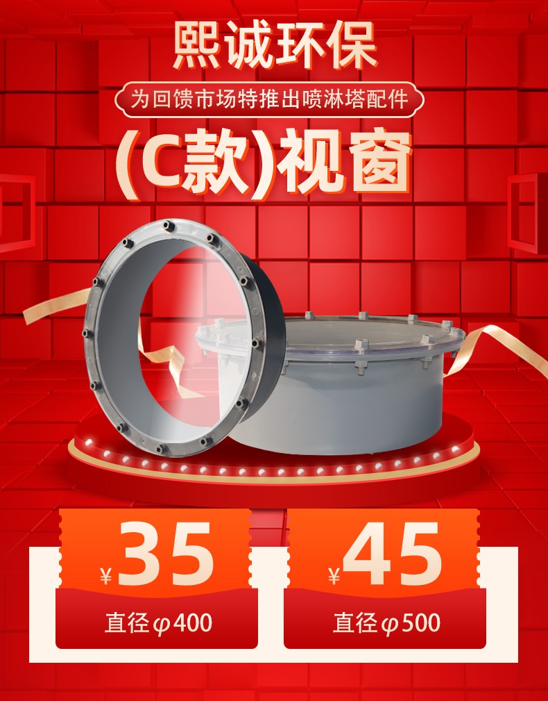 噴淋塔廠(chǎng)家