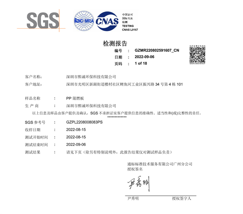 噴淋塔廠(chǎng)家